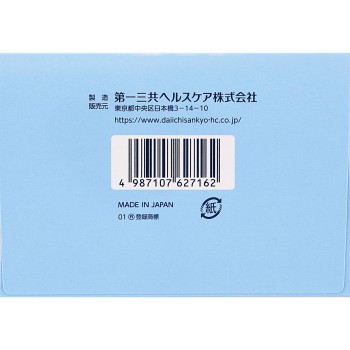 다이이치산쿄 위장약플러스 세립 48포 다이이치산쿄 헬스케어