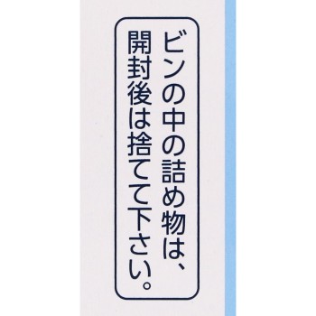 다이이치산쿄위장약플러스정제 270정 다이이치산쿄 헬스케어