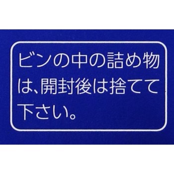 트란시노 화이트 C 클리어 240정 다이이치산쿄 헬스케어