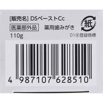 시티스 화이트 스테인 오프 케어 110g 다이이치산쿄 헬스케어