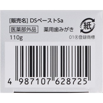 시티즈 화이트 얼룩 케어 110g 다이이치산쿄 헬스케어