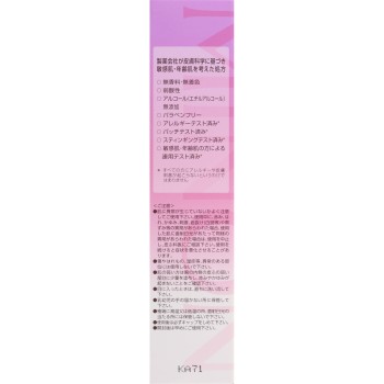 미노온 아미노 모이스트 에이징 케어 밀크크림 100g 다이이치산쿄 헬스케어