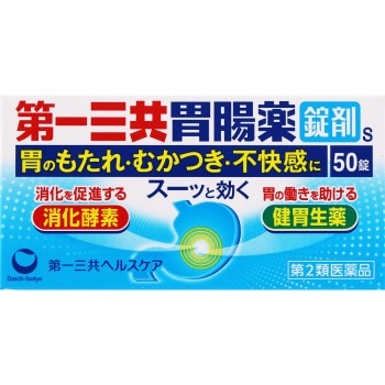 다이이치산쿄 위장약 정제s 50정 다이이치산쿄