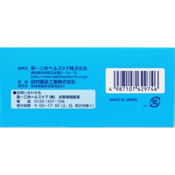 다이이치산쿄 위장약 세립s 32포 다이이치산쿄