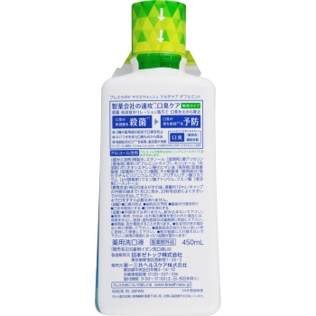 브레스 라보 마우스워시 멀티 케어 더블 민트 450ml 다이이치산쿄 헬스케어