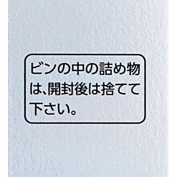 트란시노 화이트C프리미엄 90정 다이이치산쿄 헬스케어