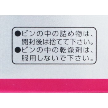 마츠키요 에바렛슈 B26 프리미엄 60정