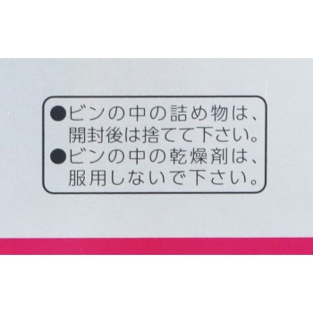 마츠키요 에바렛슈 B26 프리미엄 120정