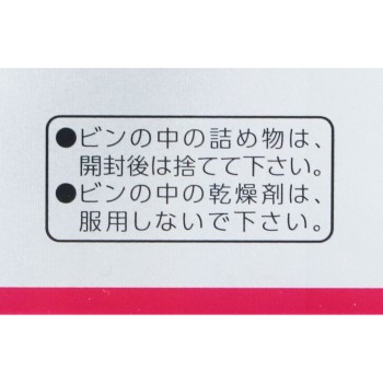 마츠키요 에바렛슈 B26 프리미엄 210정