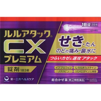 루루어택CX프리미엄 18정 다이이치산쿄 헬스케어