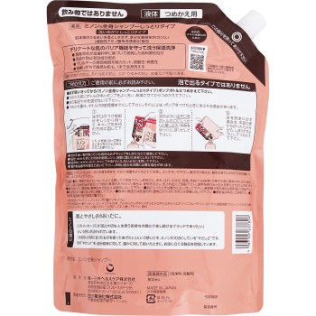 미노온 전신샴푸 촉촉 타입 리필 리필800ml 다이이치산쿄 헬스케어