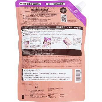 미노온전신샴푸거품 타입 리필840ml 다이이치산쿄 헬스케어