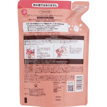 미노온린스불필요약용헤어샴푸리필 320ml 다이이치산쿄 헬스케어