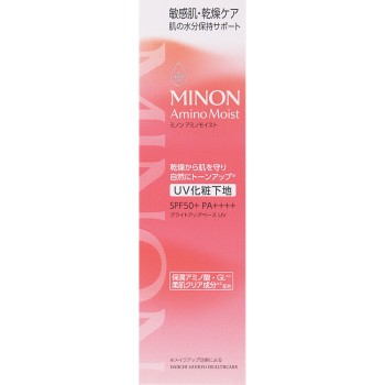 미노온 아미노 모이스트 브라이트업 베이스 UV 25g 다이이치산쿄 헬스케어
