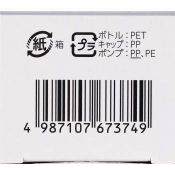 에이지이알레루컷S 30ml 다이이치산쿄 헬스케어