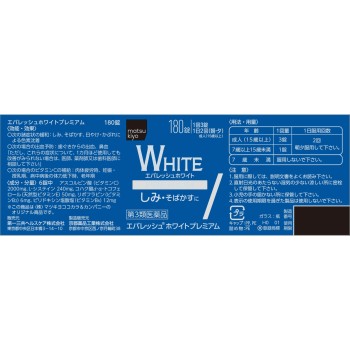 마츠키요 에바렛슈 화이트 프리미엄 180정