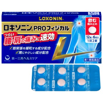 록소닌 PRO피지컬 12정 다이이치산쿄 헬스케어