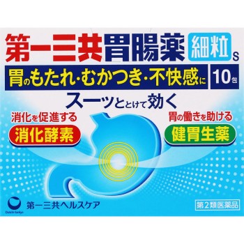 다이이치산쿄 위장약 세립s 10포 다이이치산쿄