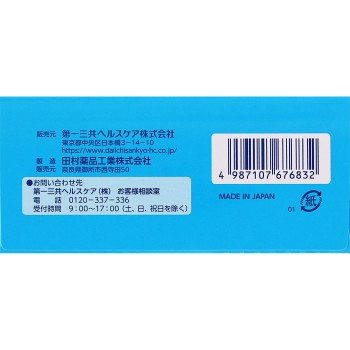 다이이치산쿄 위장약세립s 30포 다이이치산쿄