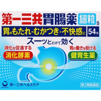 다이이치산쿄 위장약세립s 54포 다이이치산쿄