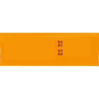 세이로간 당의 A 휴대용 24정 다이코약품