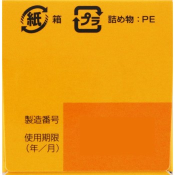 세이로간 당의 A 84정 다이코약품