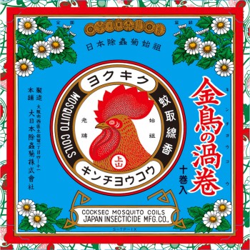 킨초 소용돌이 모기향 (향 세움대 1개 입) 10권 대일본제충국