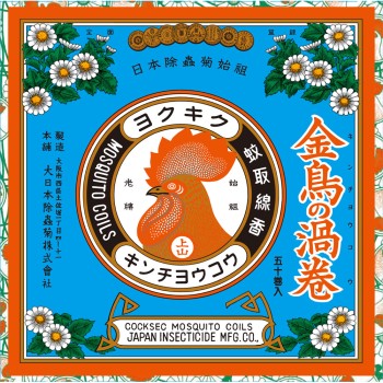 긴초의 소용돌이 모기향 (접시형 향 받침 1개+향 받침 1개 포함) 50개 다이니혼죠추기쿠