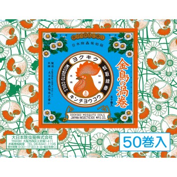 긴초의 소용돌이 모기향 (접시형 향 받침 1개+향 받침 1개 포함) 50개 다이니혼죠추기쿠