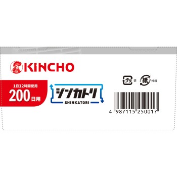 신카토리 200일 무취 세트 1세트 대일본제충국