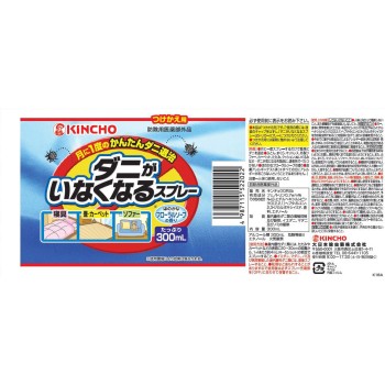 진드기가 없어지는 스프레이 구제·방지 비누 향 (다다미·침구·소파에) 교체 300ml 다이니혼죠추기쿠