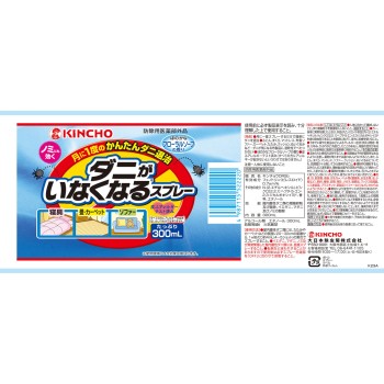 진드기가 없어지는 스프레이 구제·방지 비누 향 (다다미·침구·소파에) 플로럴 소프 향 300ml 다이니혼죠추기쿠