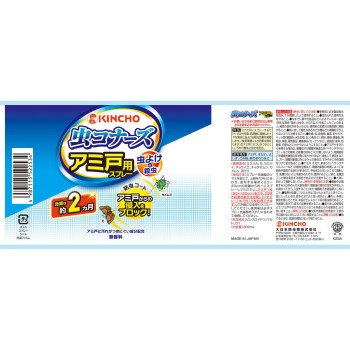 벌레 코너 망문용 방충 스프레이 2개월 효과 지속 300ml 다이니혼죠추기쿠