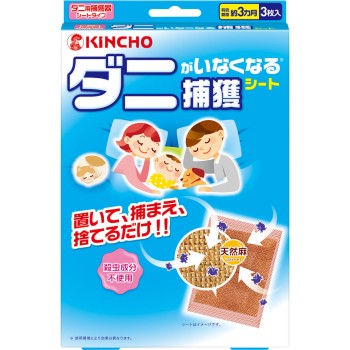 진드기 없어지는 시트 3매 대일본제충국
