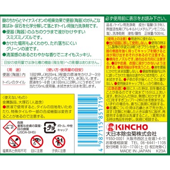 산포루 500ml 다이니혼죠추기쿠