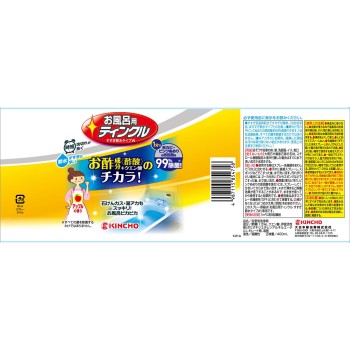 욕실용 팅클 욕실·욕조 세제 물때 제거 스프레이 400ml 다이니혼죠추기쿠