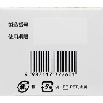 제노르 디크로다이렉트 42g 다이호약품