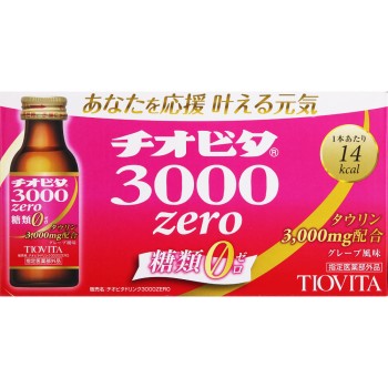 치오비타 드링크3000zero 100ml×10 다이호약품