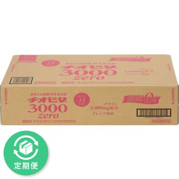 치오비타 드링크3000zero 케이스 100ml×50 다이호약품