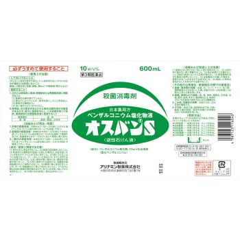 오스반S 600ml 아리나민제약