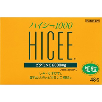 하이씨C1000 48포 아리나민제약