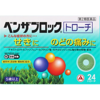 벤자블록 트로치 24정 아리나민제약