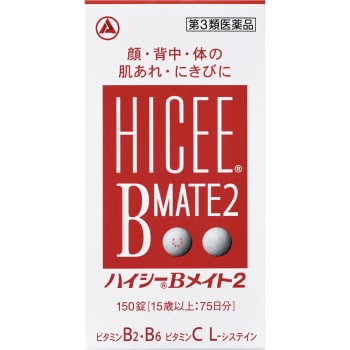 하이씨B메이트2 150정 아리나민제약