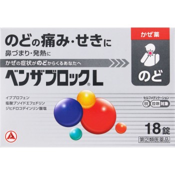 벤자브록L 18캐플릿 아리나민제약