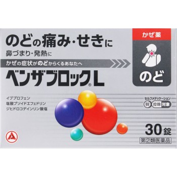 벤자블록L 30캐플릿 아리나민제약