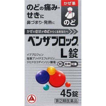 벤자블록L정 45정 아리나민제약