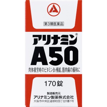 아리나민A50 170정 아리나민제약