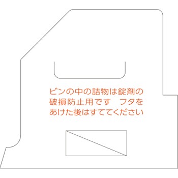 아리나민A 60정 아리나민제약