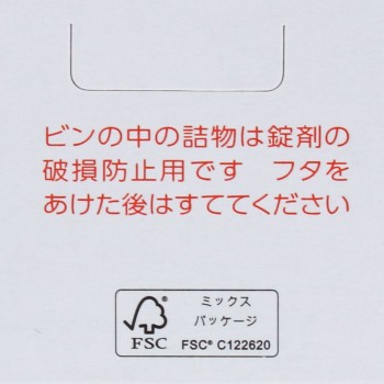 아리나민A 180정 아리나민제약