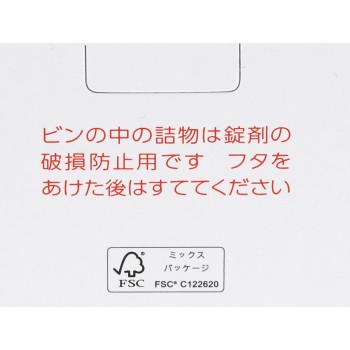 아리나민 A 270정 아리나민제약